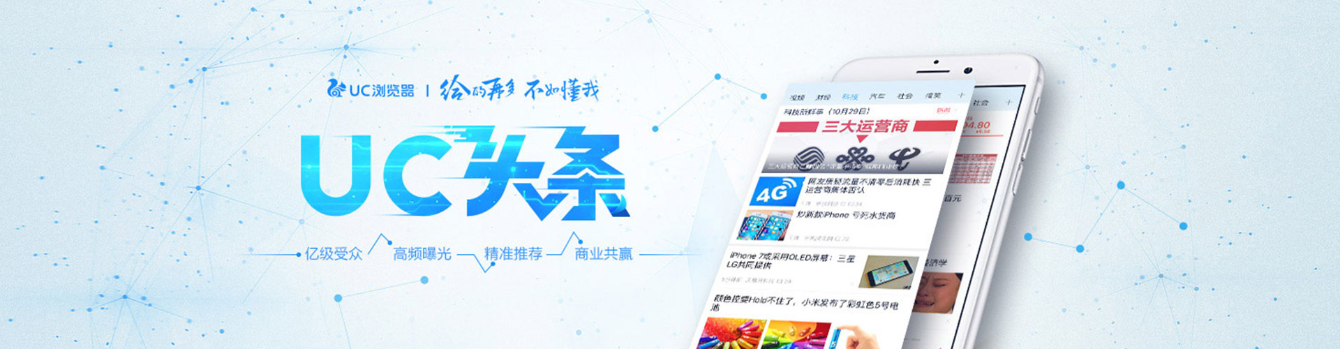 双湖百度推广