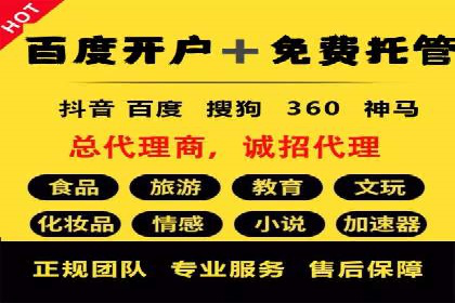 百度竞价如何提升转化率？看这些成功案例