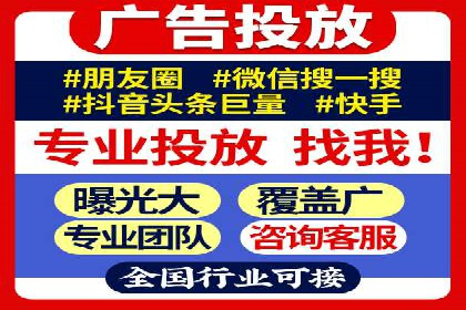 实战经验分享：百度竞价代运营公司如何优化广告投放渠道